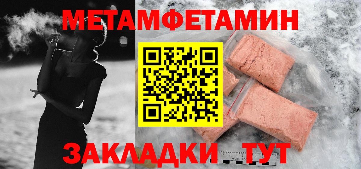 Амфетамин  Амфетамин Premium  Вход с VPN  Солнечногорск 