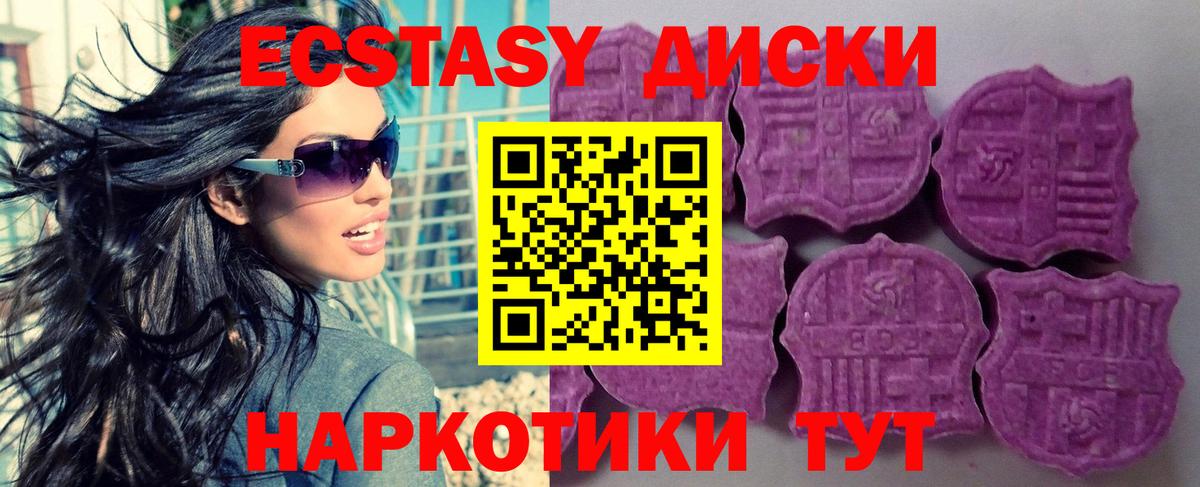 Солнечногорск  Ecstasy бентли  Вход с VPN 