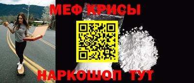мефедрон VHQ Нарткала