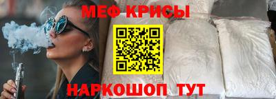 гашик Нальчик