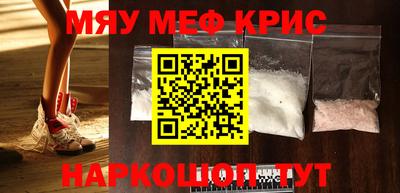 мефедрон VHQ Нарткала