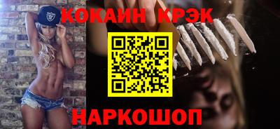 гашик Нальчик