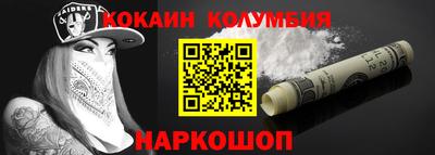 герыч Наро-Фоминск