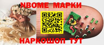 мефедрон VHQ Нарткала