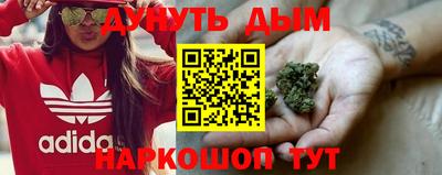 герыч Наро-Фоминск