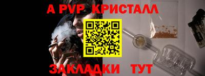 герыч Наро-Фоминск