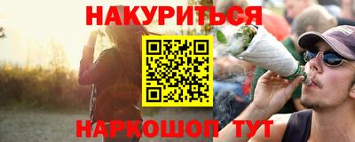 герыч Наро-Фоминск