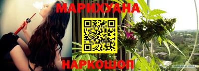мефедрон VHQ Нарткала
