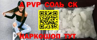 герыч Наро-Фоминск