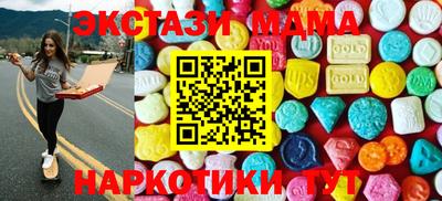 гашик Нальчик