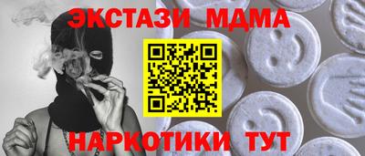 мефедрон VHQ Нарткала