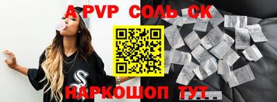 гашик Нальчик