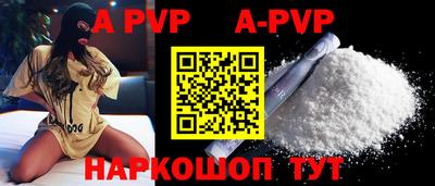 мефедрон VHQ Нарткала