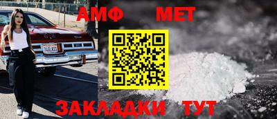 гашик Нальчик
