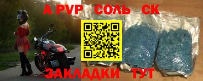 гашик Нальчик