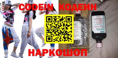 мефедрон VHQ Нарткала