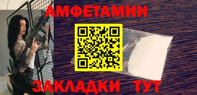 герыч Наро-Фоминск