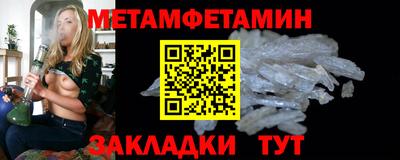 герыч Наро-Фоминск