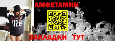 герыч Наро-Фоминск