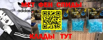 герыч Наро-Фоминск