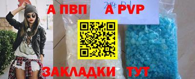 гашик Нальчик