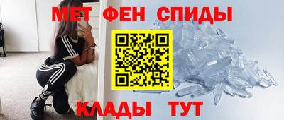 мефедрон VHQ Нарткала