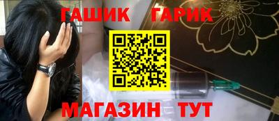 гашик Нальчик