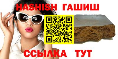 гашик Нальчик