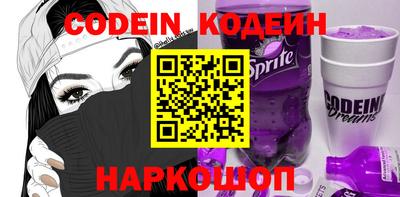 герыч Наро-Фоминск
