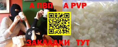 гашик Нальчик