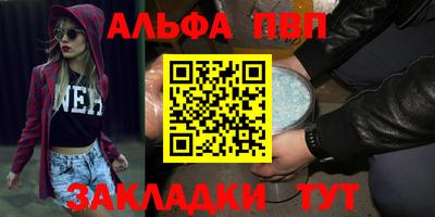 герыч Наро-Фоминск