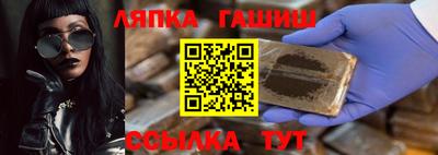 гашик Нальчик