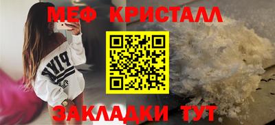 герыч Наро-Фоминск