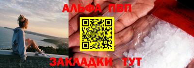 мефедрон VHQ Нарткала