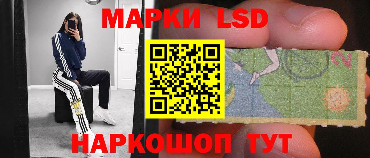 Солнечногорск  ЛСД экстази  Вход с VPN  ЛСД экстази ecstasy  ЛСД экстази ecstasy 