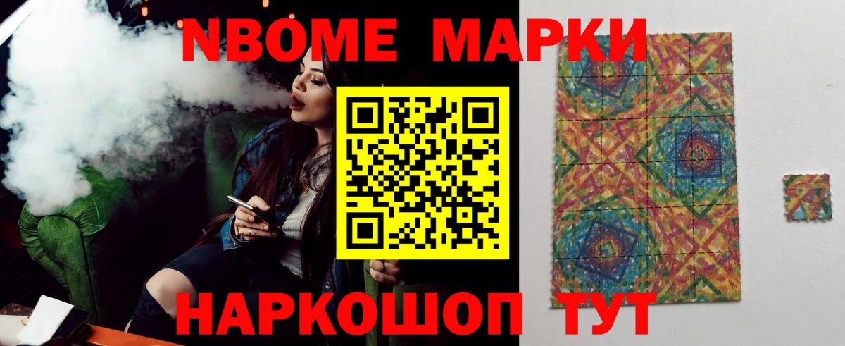Лсд 25 экстази кислота Солнечногорск