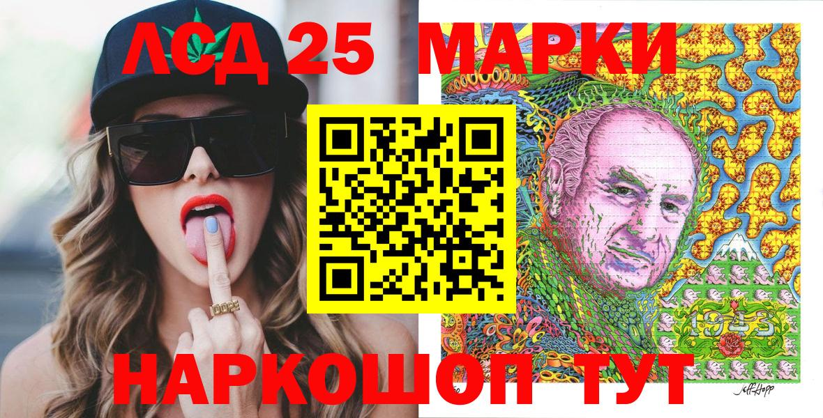 Марки N-bome 1,5мг  Марки N-bome 1,5мг  Вход с VPN  Солнечногорск 